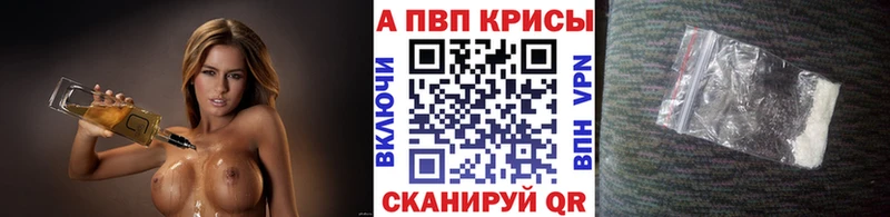 Alpha PVP VHQ Мглин