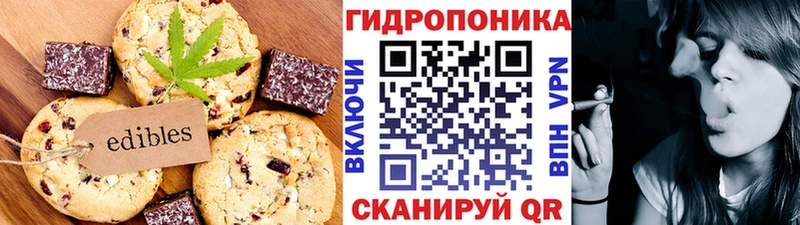 Печенье с ТГК конопля  Купить где  Мглин 