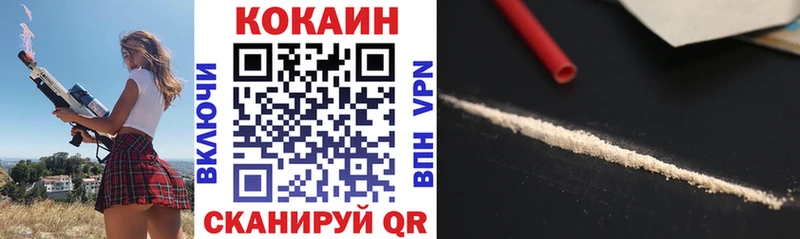 КОКАИН Columbia  Купить закладки  Мглин 