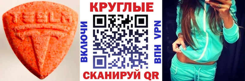 Купить  Мглин  Ecstasy бентли 