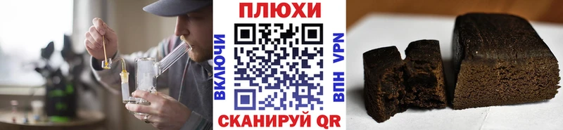 Купить где  Мглин  ГАШИШ гашик 