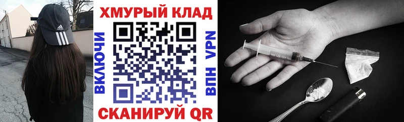 Купить Мглин ГЕРОИН хмурый