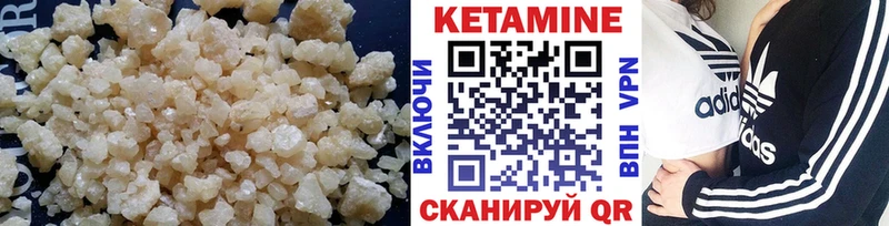 Купить Мглин Кетамин ketamine