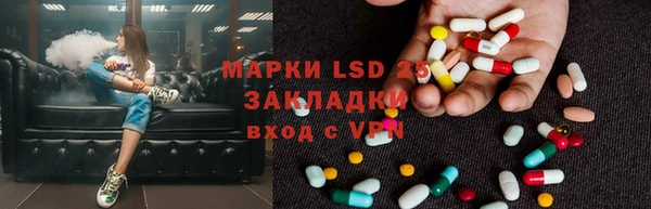 кокаин перу Богородицк