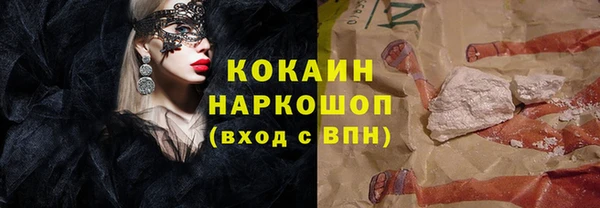 амфетамин Богданович