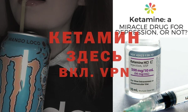 кокаин перу Богородицк