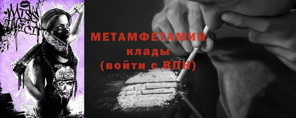 гидропоника Беломорск