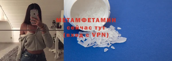 шишки Богородск