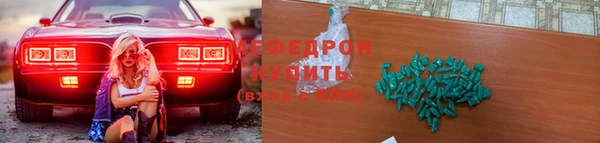 кокаин перу Богородицк
