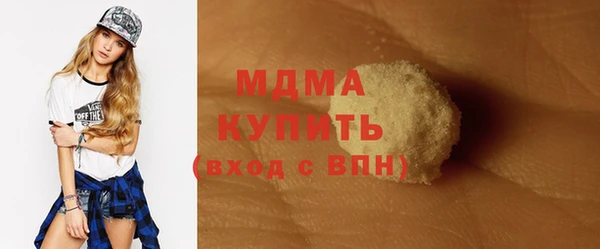 шишки Богородск