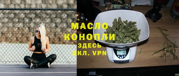 шишки Богородск