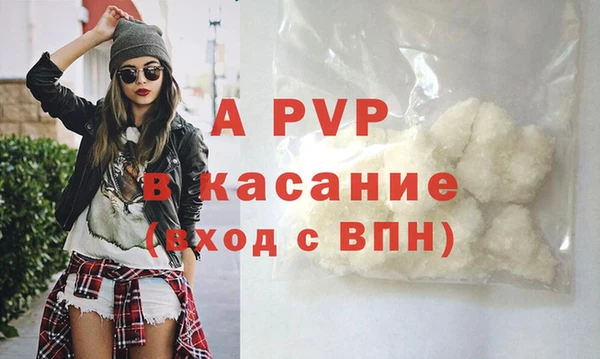 а пвп мука Белокуриха