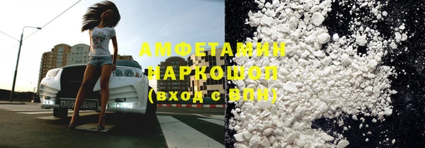 гидропоника Беломорск