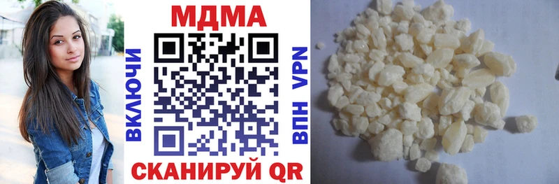 MDMA Molly Купить закладки Мглин