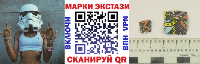 Марки 25I-NBOMe 1,5мг  Купить где  Мглин 